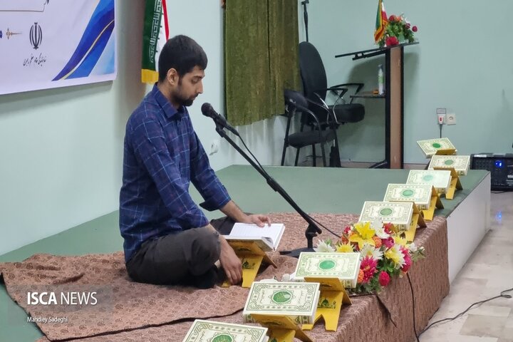 میزبانی هرمزگان از سی‌امین دوره مسابقات قرآن و عترت دانشگاه آزاد اسلامی