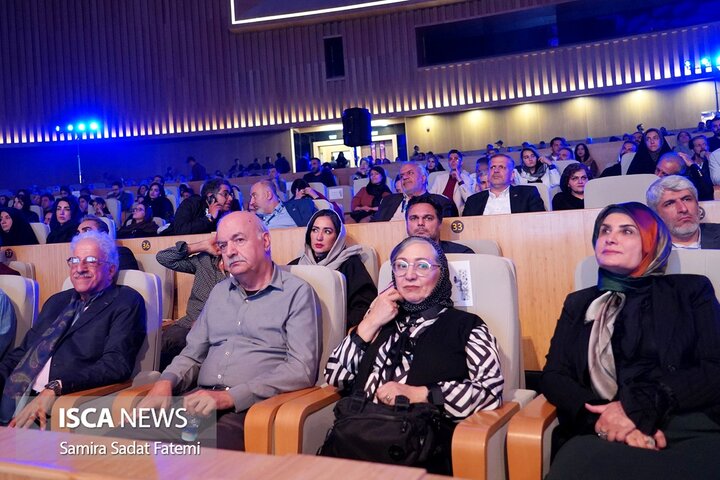 اختتامیه