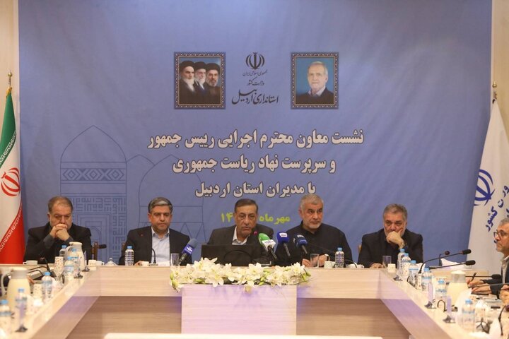 سفر معاون اجرایی رئیس جمهور به اردبیل