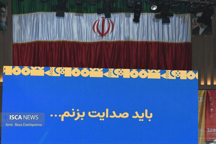 مقصد پایانی جشنواره کودک