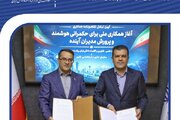 خبر خوش معاون علمی رئیس جمهور برای نخبگان/ صدور مجوز جذب ۱۷۵۰ نخبه در دستگاه‌های اجرایی