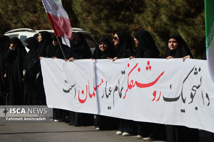 تشکیل بزرگترین زنجیره انسانی جان فدا توسط دانشجویان در دانشگاه فردوسی مشهد