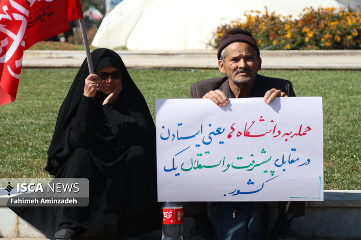 تشکیل بزرگترین زنجیره انسانی جان فدا توسط دانشجویان در دانشگاه فردوسی مشهد