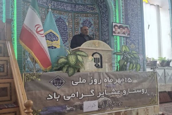 عشایر کم‌توقع‌ترین جامعه مولد کشور هستند