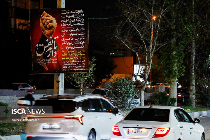 شریف