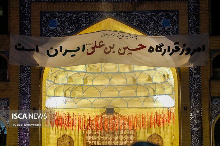 شریف