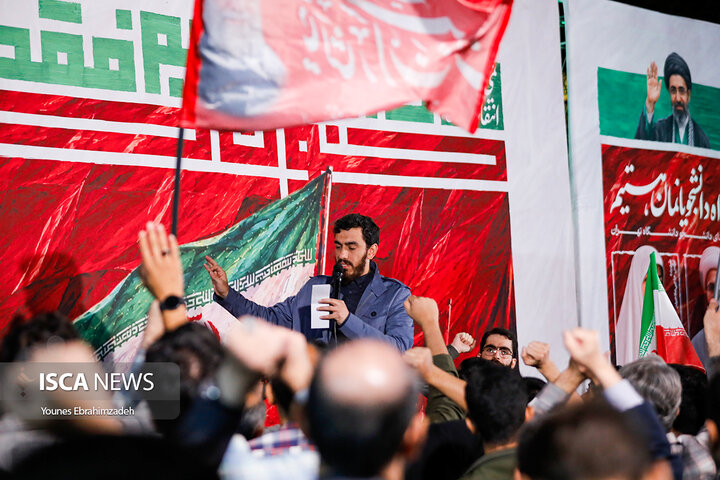 تهران