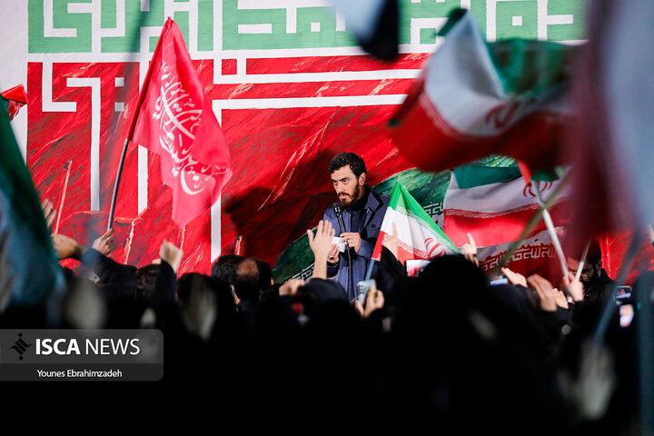 تهران