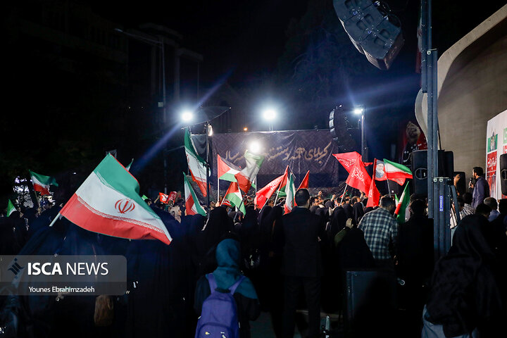 تهران