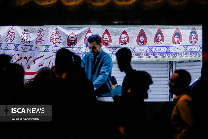 تهران