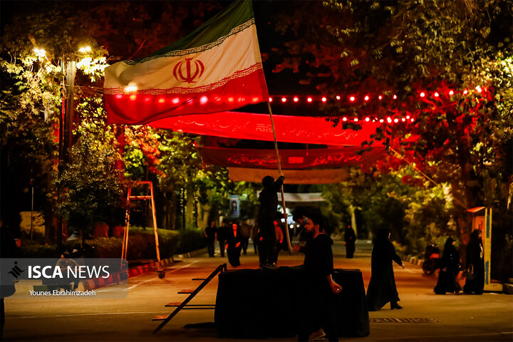 تهران