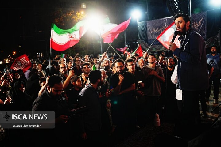 تهران
