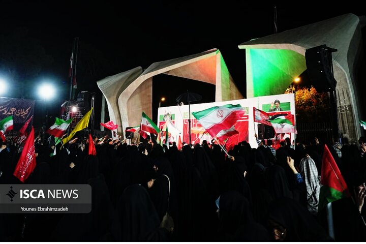 تهران