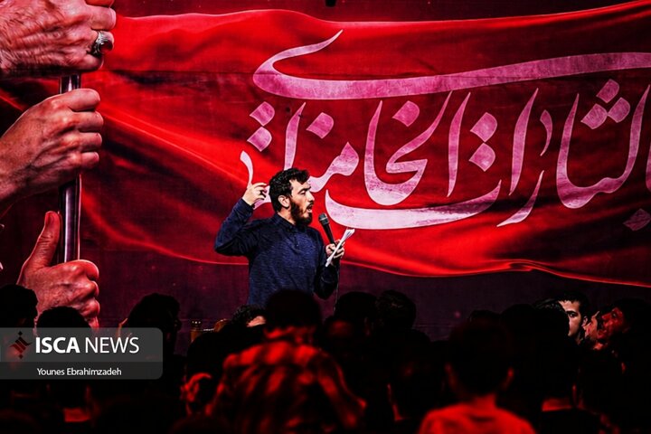 تهران