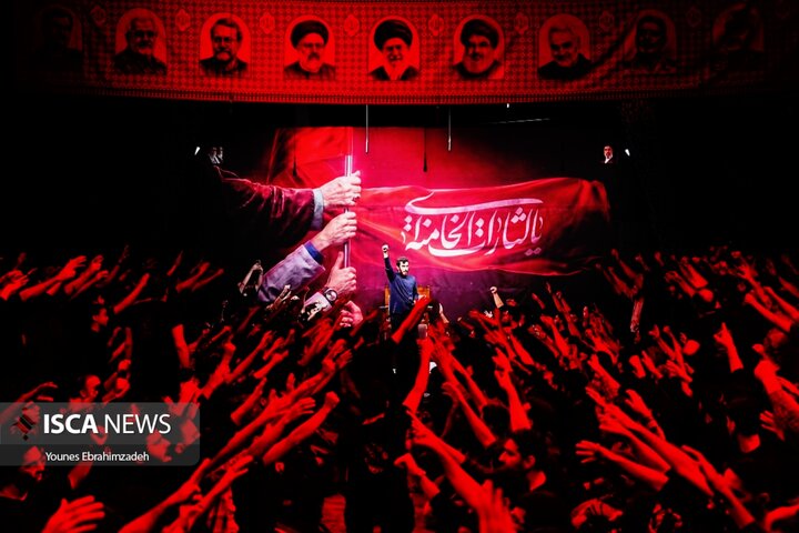 تهران