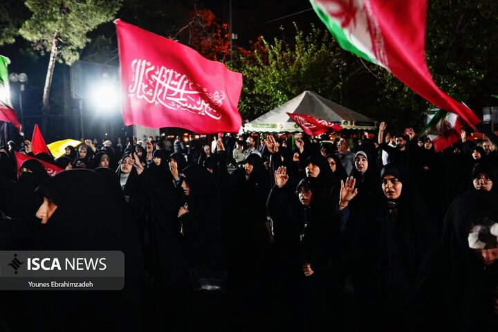 تهران