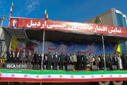 رزمایش جانفدایان اردبیل