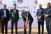 عملیات اجرایی نیروگاه خورشیدی ۲۰۰ مگاواتی هوران در اشکذر آغاز شد
