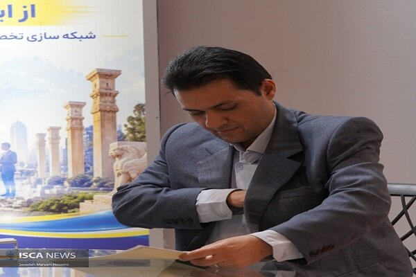 شیراز اکسپو2026