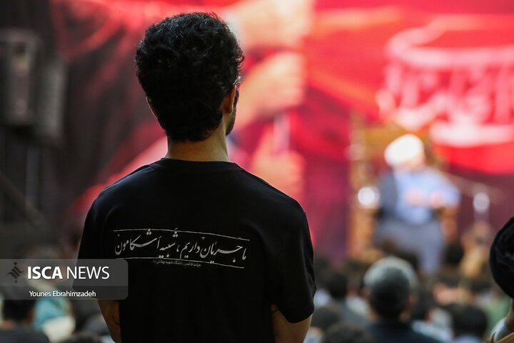 شهید بهشتی