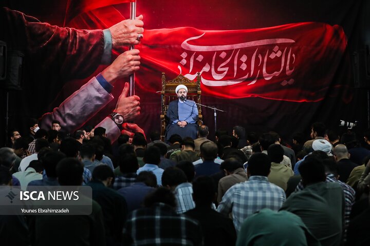 شهید بهشتی