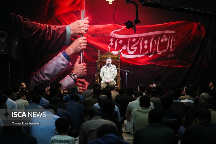 شهید بهشتی