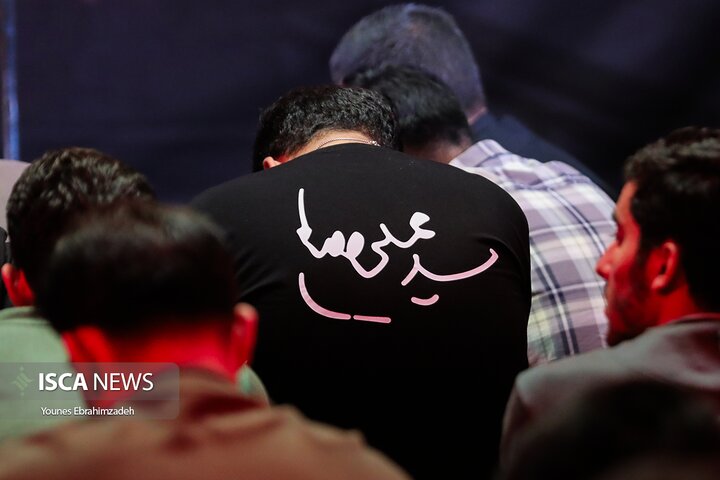 شهید بهشتی