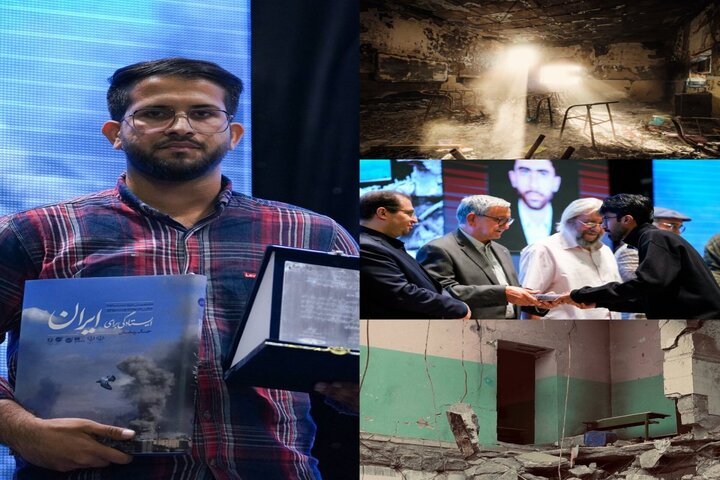درخشش عکاسان هرمزگانی در مسابقات ملی ایستادگی برای ایران
