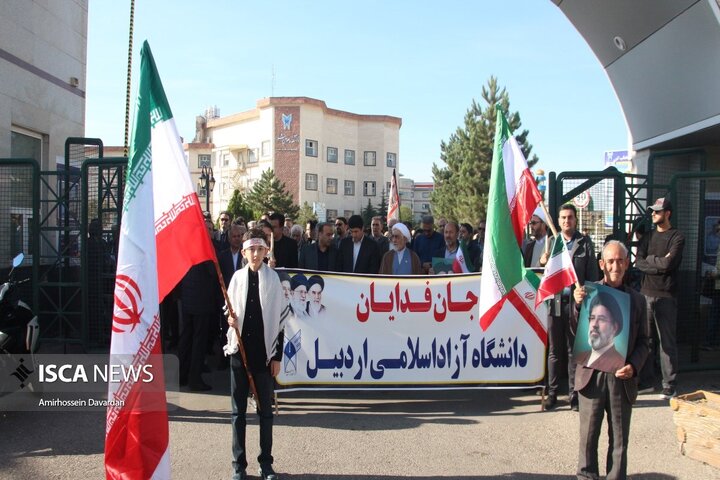 رزمایش جانفدایان اردبیل