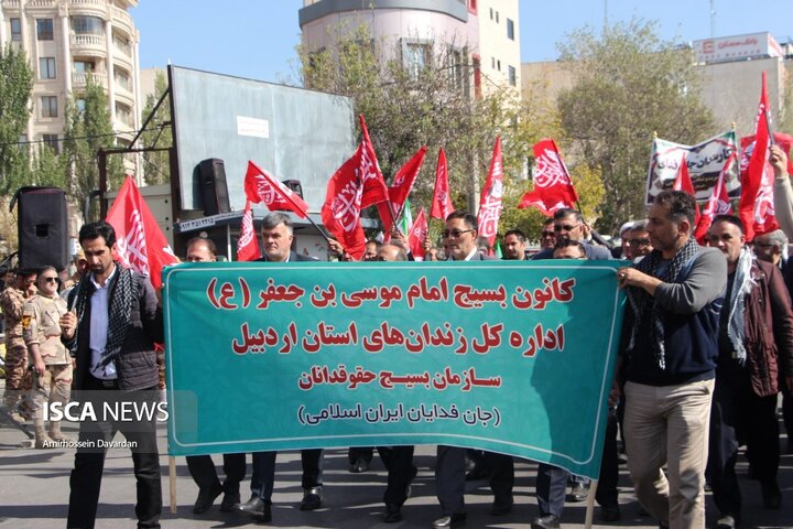رزمایش جانفدایان اردبیل