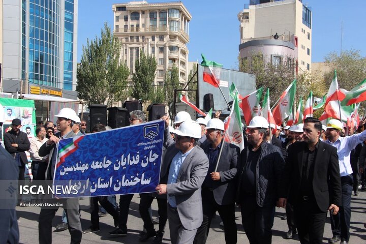 رزمایش جانفدایان اردبیل