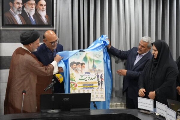 پوستر ششمین جشنواره دانش آموزی مهدویت رونمایی شد