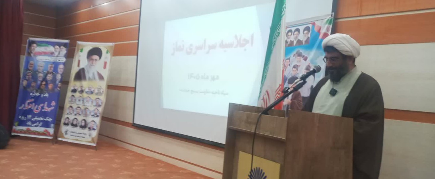 برگزاری اجلاسیه سراسری روز نماز در خدابنده با حضور مقامات ارشد نظامی و مذهبی