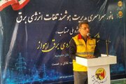 وصول ۱۷ درصدی مطالبات برق دیماندی در حمیدیه؛ میانگین شرکت ۶۸ درصد است