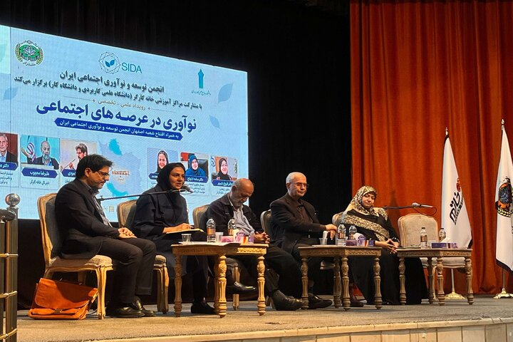 جامعه ایران بیش از هر دوره دیگری به نوآوری اجتماعی نیاز دارد