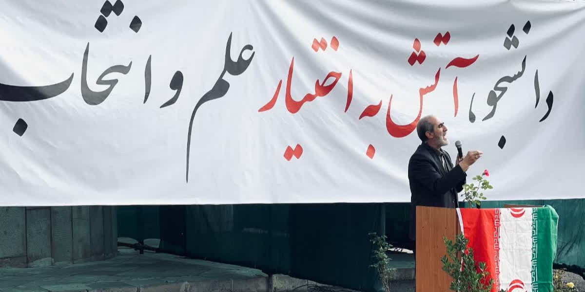 تجلی وفاداری دانشجویان در مراسم پرچم‌گردانی؛ ایستادگی نسل جوان در کنار پرچم ایران
