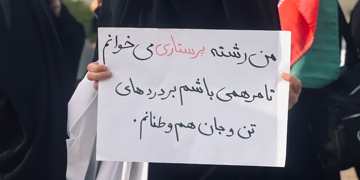 تجلی وفاداری دانشجویان در مراسم پرچمگردانی؛ ایستادگی نسل جوان در کنار پرچم ایران