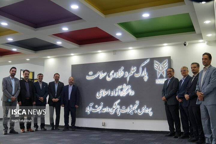 پارک علم و فناوری سلامت نجف‌آباد