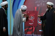 رونمایی از کتاب «ملت امام حسین(ع)» در آستان مقدس مسجد جمکران