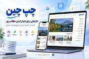 در میان انبوه اخبار روز چه چیزی را دنبال کنیم؟ آشنایی با سایت چپ‌چین