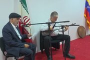 برگزاری روز جهانی حافظ در کاراکاس با استقبال هنرمندان و رسانه‌های ونزوئلا + تصاویر