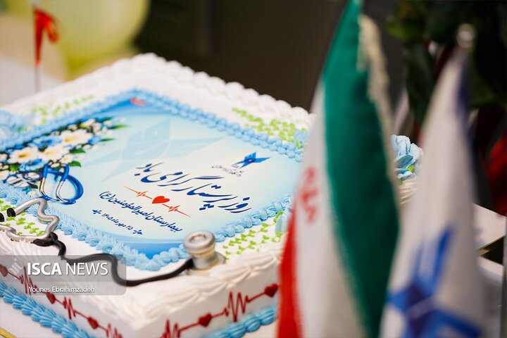 بیمارستان امیرالمومنین