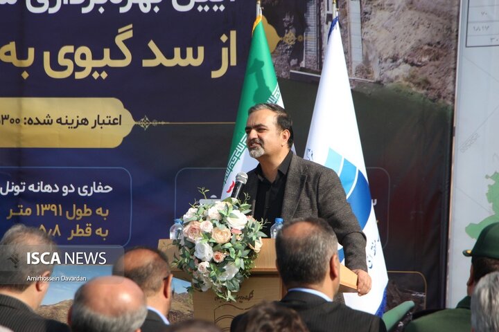 آغاز بهره برداری از خط انتقال آب سد گیوی