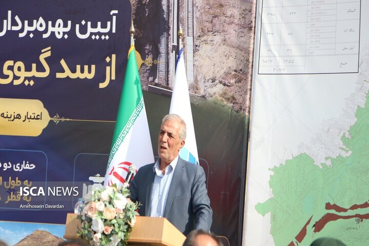 آغاز بهره برداری از خط انتقال آب سد گیوی