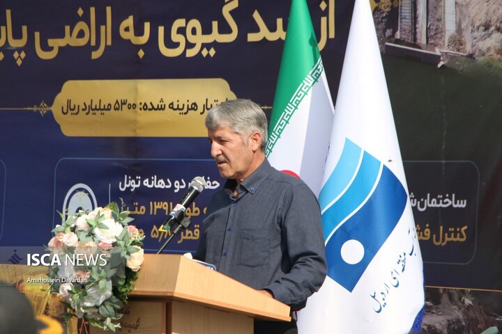 آغاز بهره برداری از خط انتقال آب سد گیوی