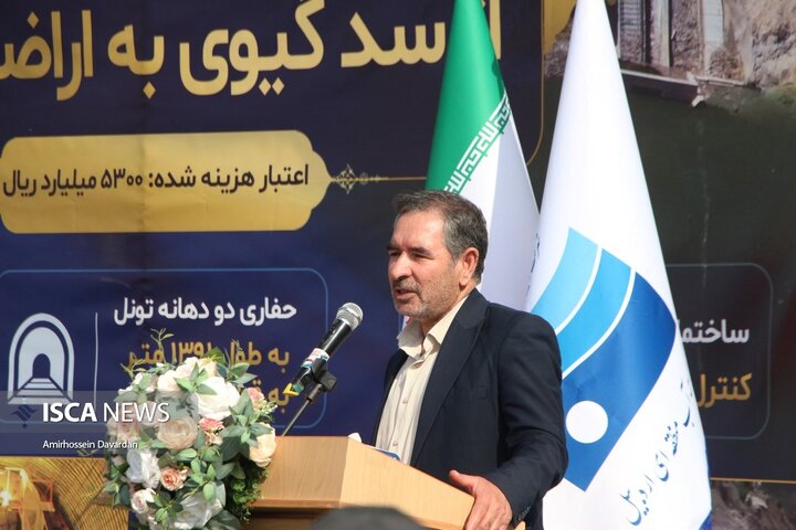 آغاز بهره برداری از خط انتقال آب سد گیوی