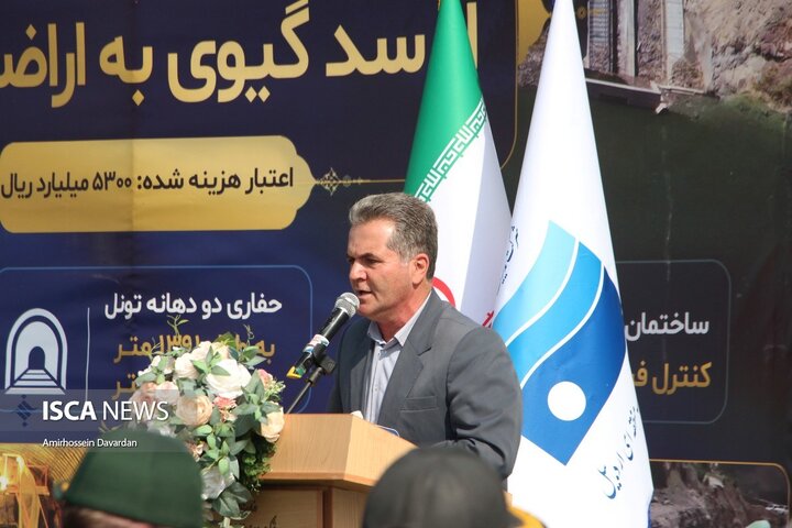 آغاز بهره برداری از خط انتقال آب سد گیوی