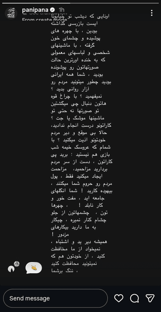خبر ذخیرهسازی شده توسط در تاریخ ۱۴۰۵۰۷۲۶-۱۲:۳۰