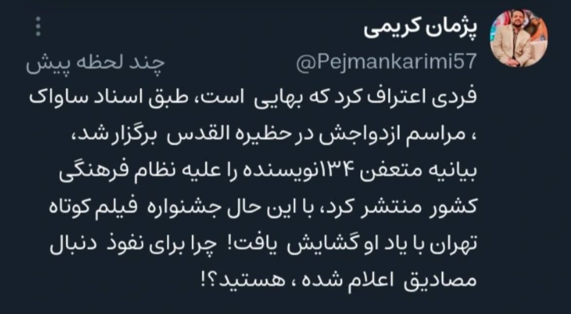 خبر ذخیره‌سازی شده توسط در تاریخ ۱۴۰۵۰۷۲۶-۱۲:۳۰