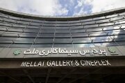 پردیس ملت، خانه جشنواره فیلم مقاومت شد